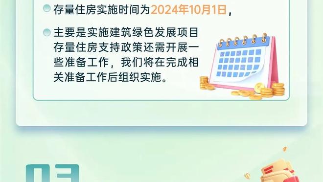 足球报：深圳市将为新鹏城提供多方面支持，希望其成城市新名片